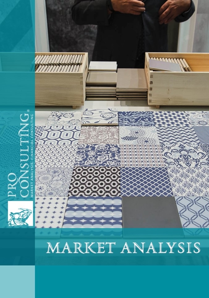 Market research report on ceramic tile market in Ukraine. 2024